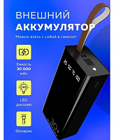 MORE CHOICE (4610196405037) PB60-30 - 30000mAh, черный Зарядное устройство