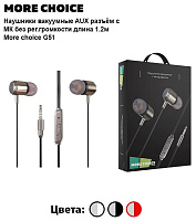 MORE CHOICE (4610196408908) G51 черный Bluetooth-наушники накладные