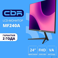 CBR LCD-MF240A-OPC Монитор