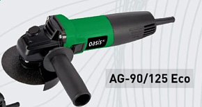 OASIS AG-90/125 Eco Углошлифовальная машина