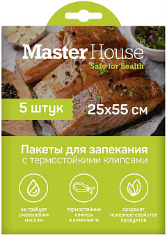 MASTER HOUSE Запекай рыбу с термостойкими клипсами 60498 Пакеты для запекания