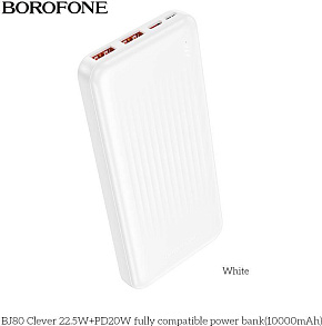 BOROFONE (6941991121609) BJ80 -10000mAh White