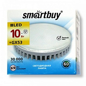 SMARTBUY (SBL-GX-10W-6K) 10W/6000K/GX53 Лампа светодиодная