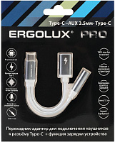 ERGOLUX (15291) ELX-CSA02-C01 Адаптер