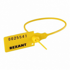 REXANT (07-6112) Пломба пластиковая 220мм желтая Пломба
