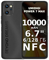 UMIDIGI Power 7 Max 6/128Gb Black/Reef Gray (C.POW7-A-J-192-B-Z01) Смартфон