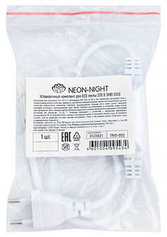 NEON-NIGHT (142-100) Установочный комплект для LED ленты 220 В SMD 5050 Аксессуары для светодиодных лент